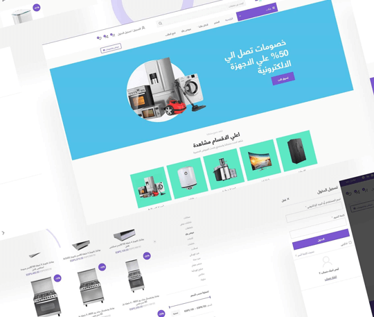 Bold Brand ecommerce Website